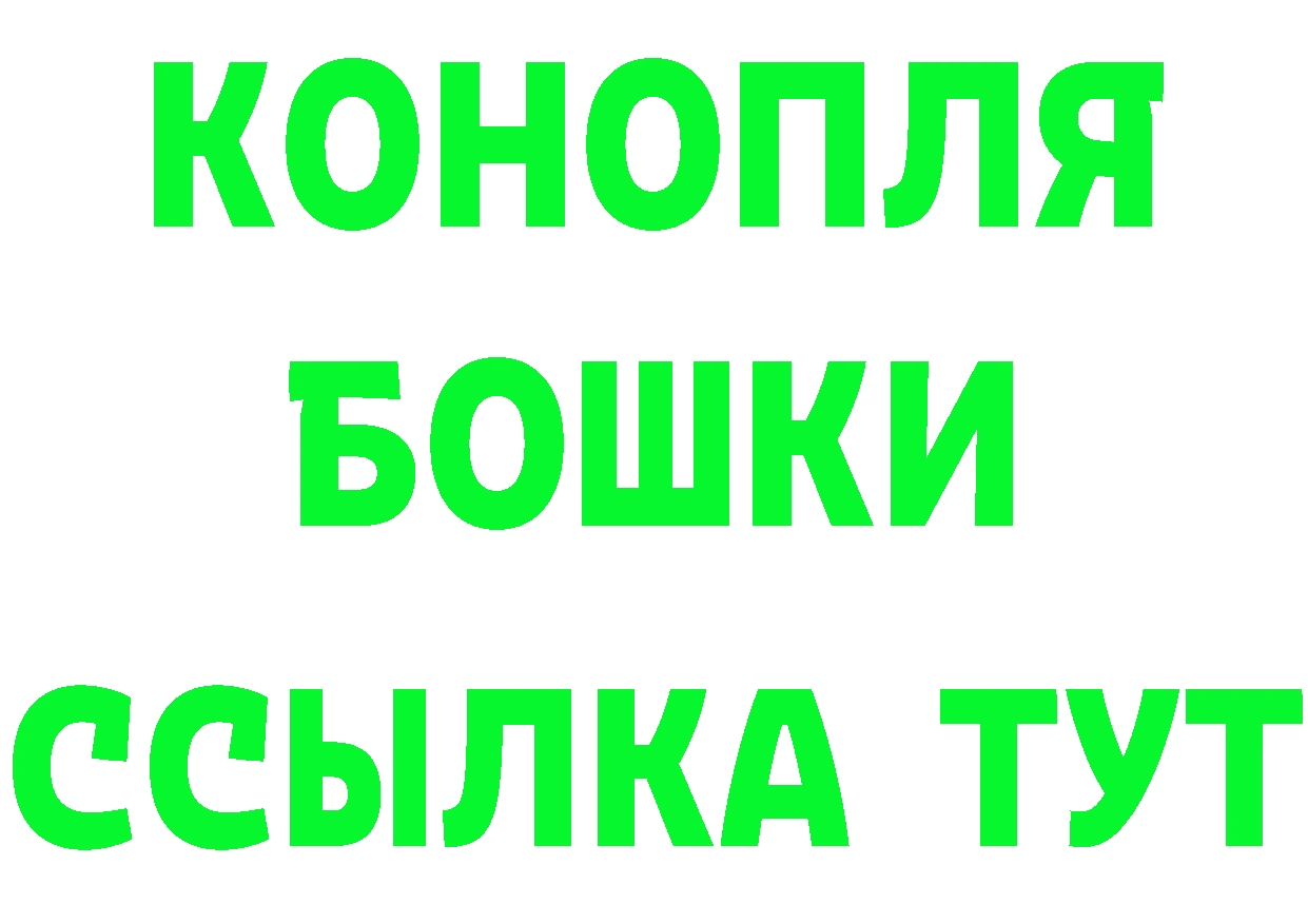 КЕТАМИН VHQ ТОР маркетплейс omg Грязовец